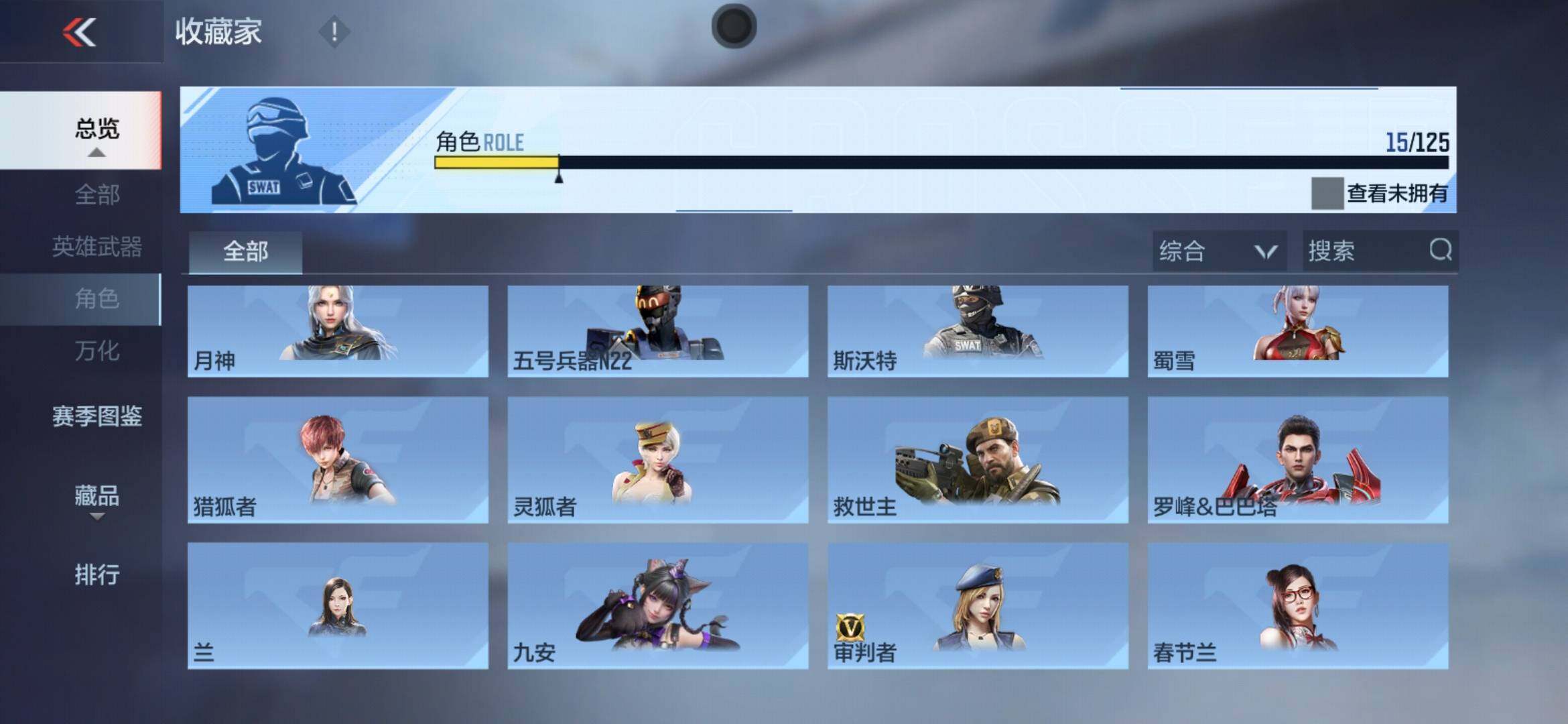 CFMXS367607枪战王者账号详情图16 CFMXS367607枪战王者账号详情图16