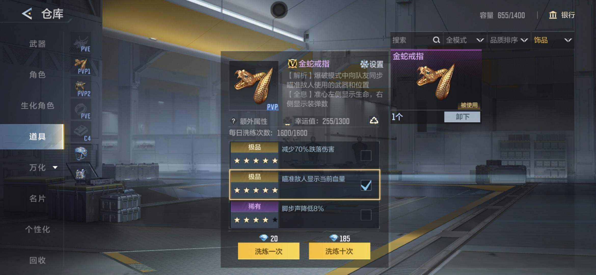 CFMXS367607枪战王者账号详情图22 CFMXS367607枪战王者账号详情图22