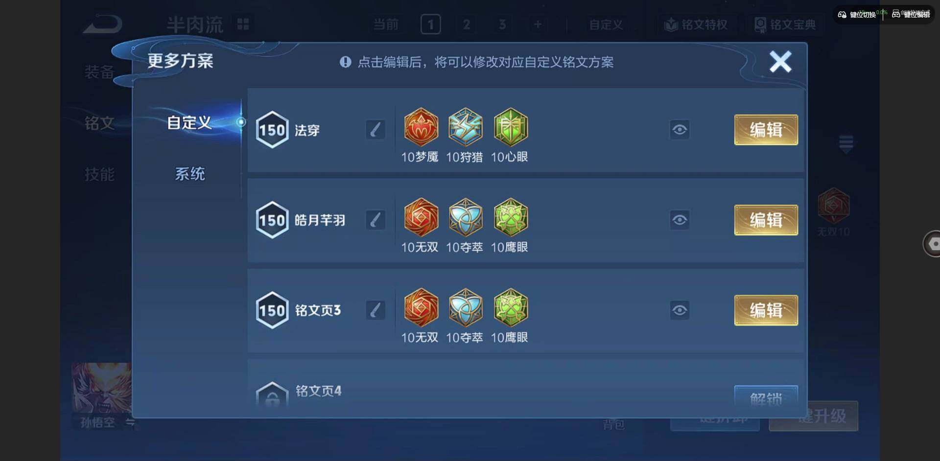 WZCMW3397275王者荣耀账号详情图15