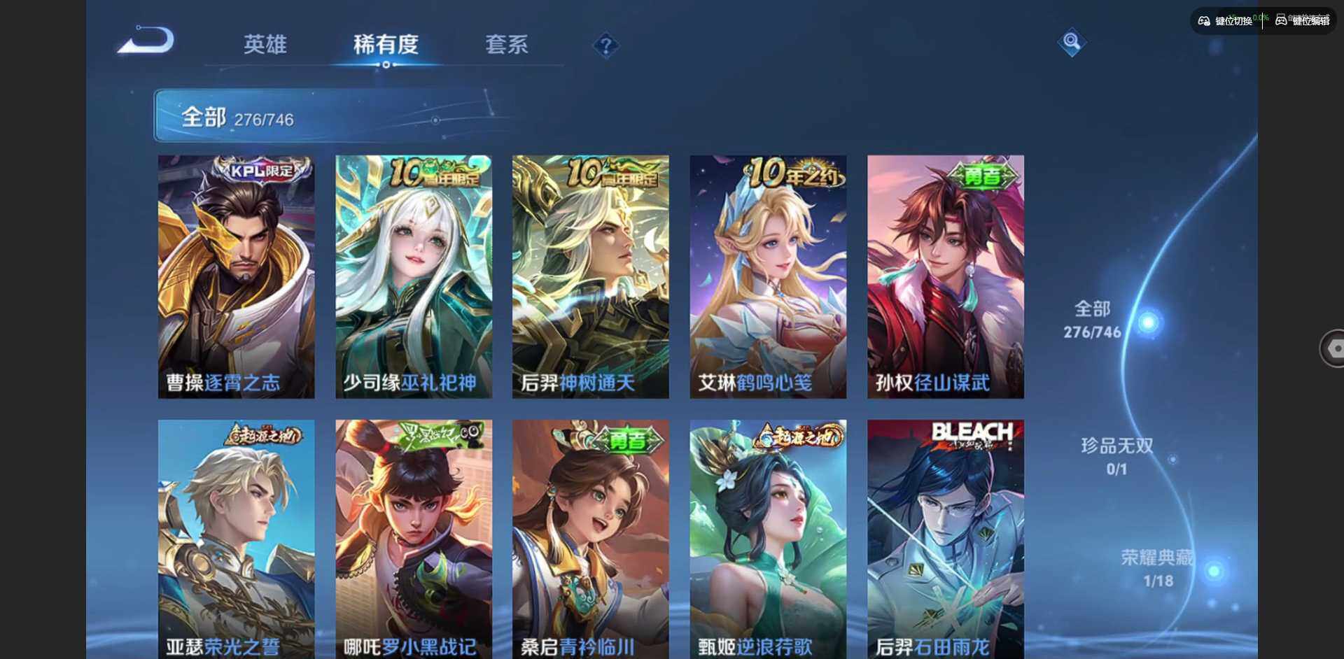 WZCMW3397275王者荣耀账号详情图10