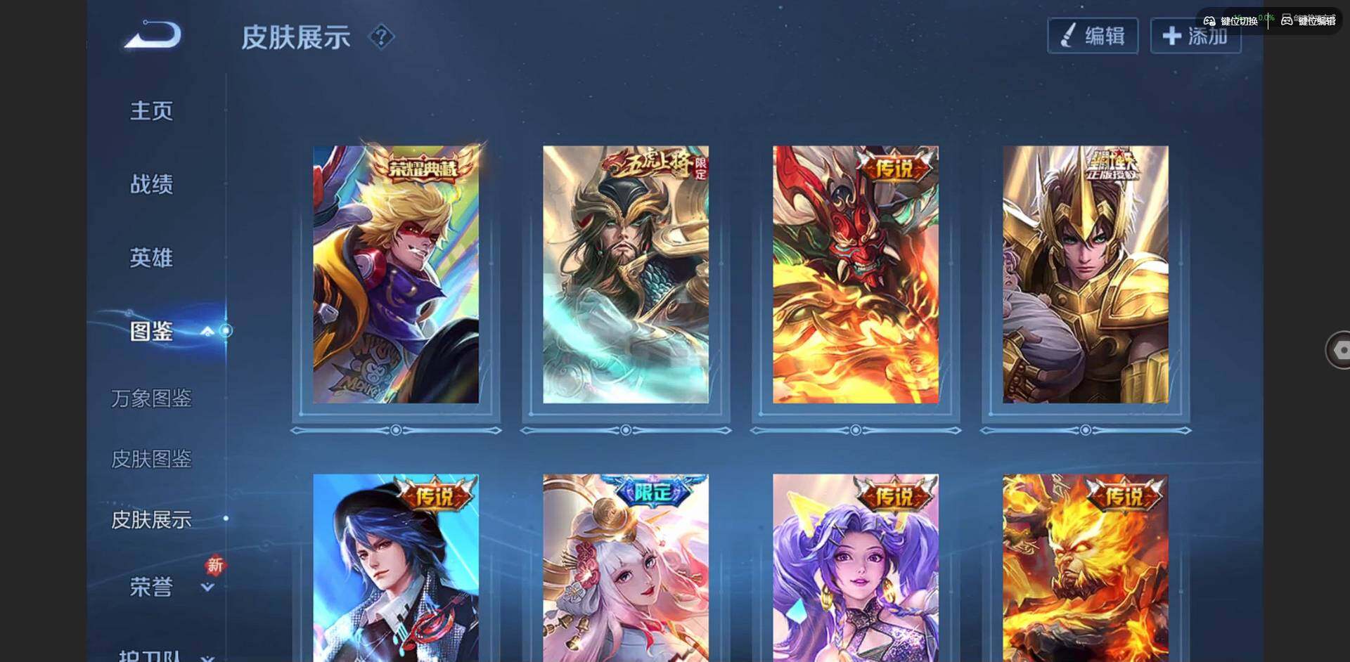 WZCMW3397275王者荣耀账号详情图4