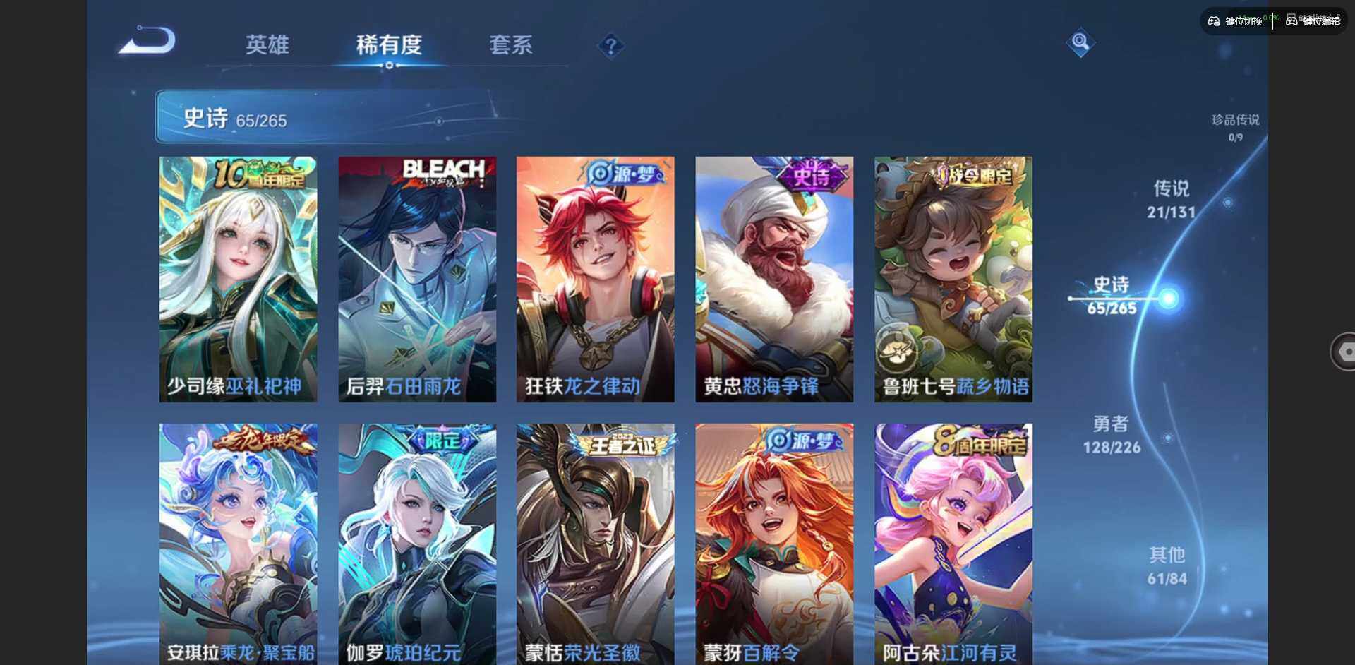 WZCMW3397275王者荣耀账号详情图11