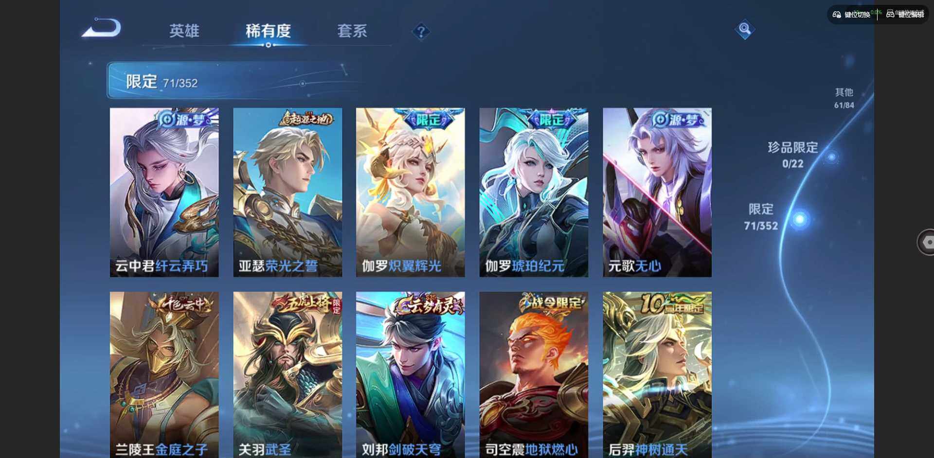 WZCMW3397275王者荣耀账号详情图12