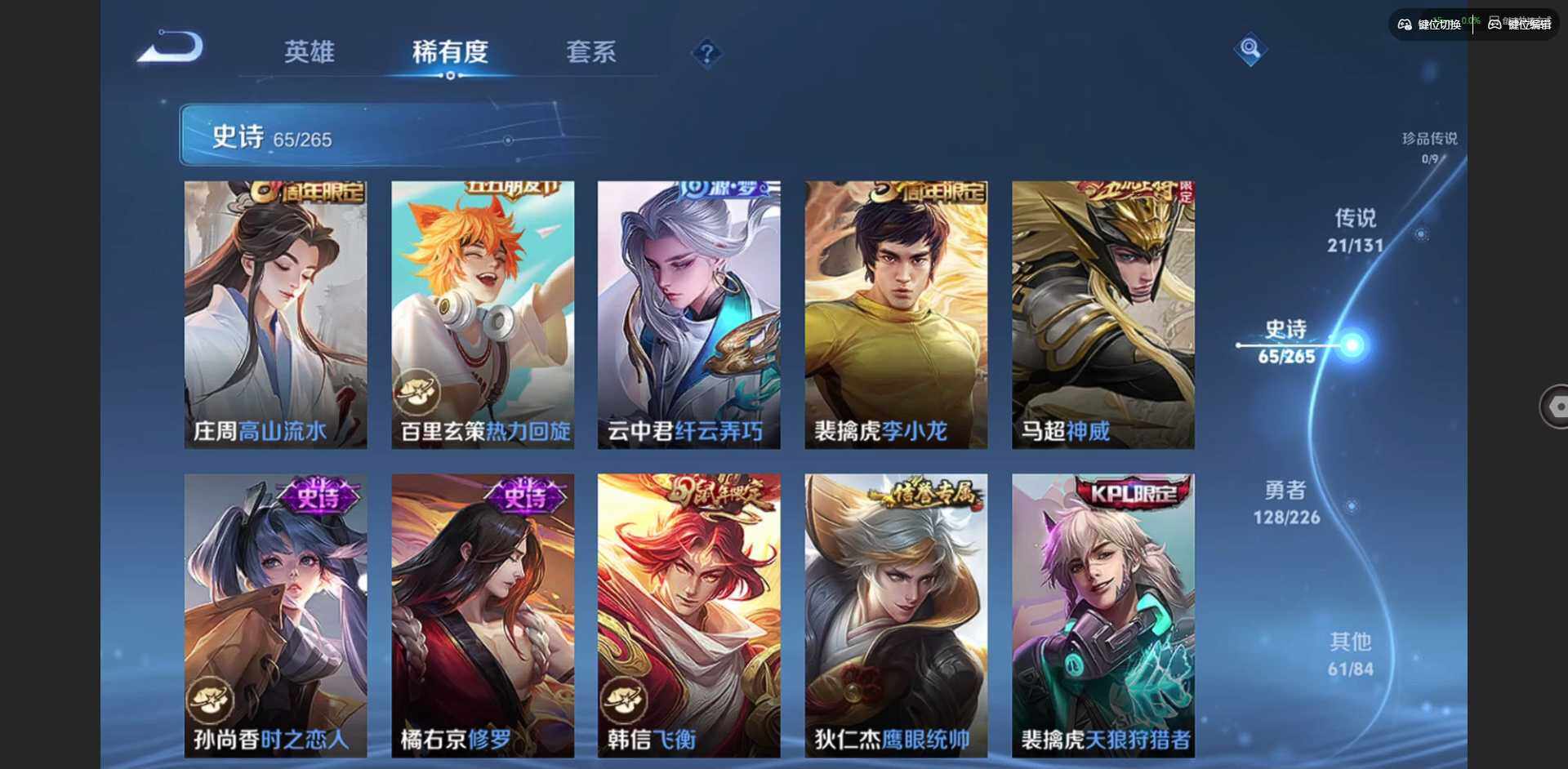 WZCMW3397275王者荣耀账号详情图13