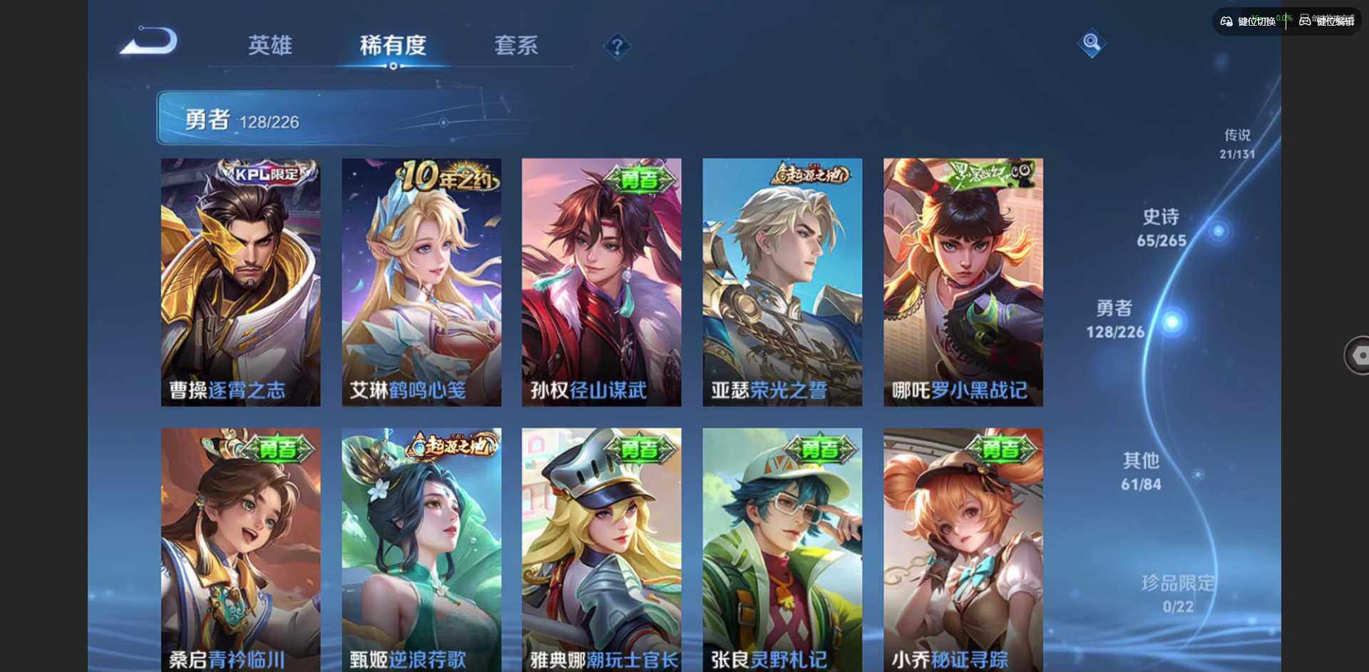 WZCMW3397275王者荣耀账号详情图14