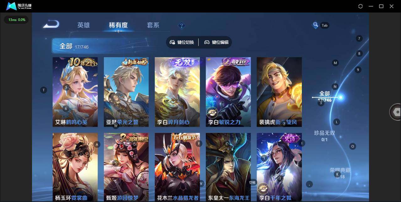 WZCMW3397281王者荣耀账号详情图7