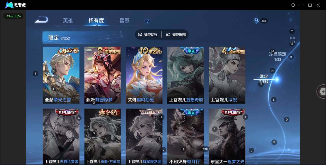 WZCMW3397281王者荣耀账号详情图11