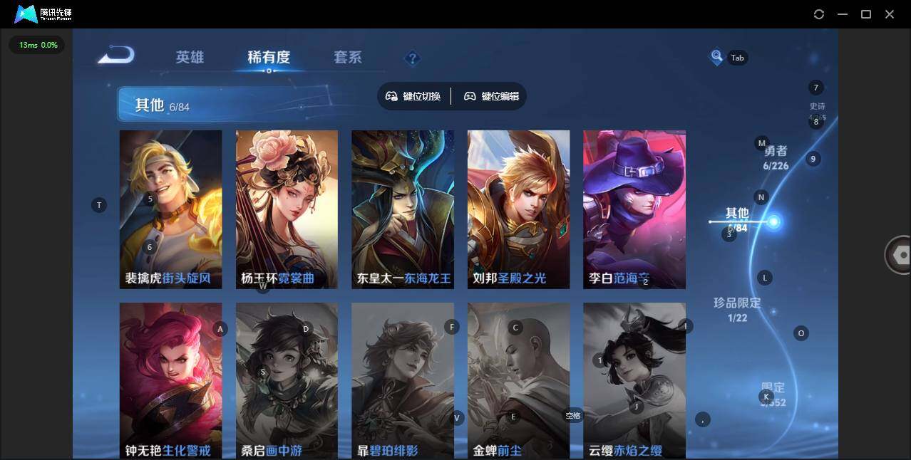 WZCMW3397281王者荣耀账号详情图10