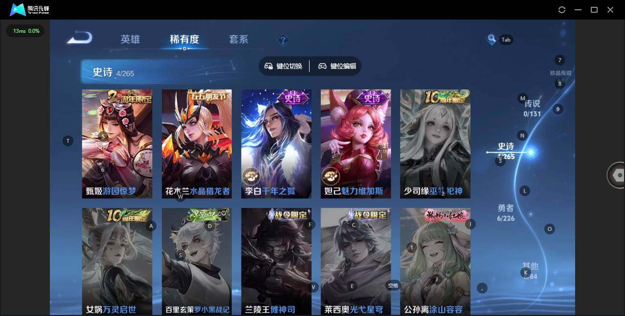 WZCMW3397281王者荣耀账号详情图9