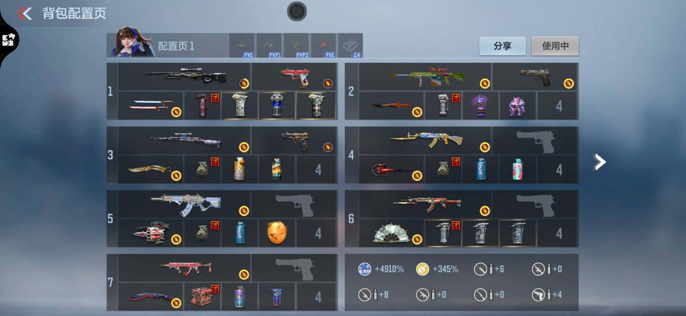 CFMXS425939枪战王者账号详情图4