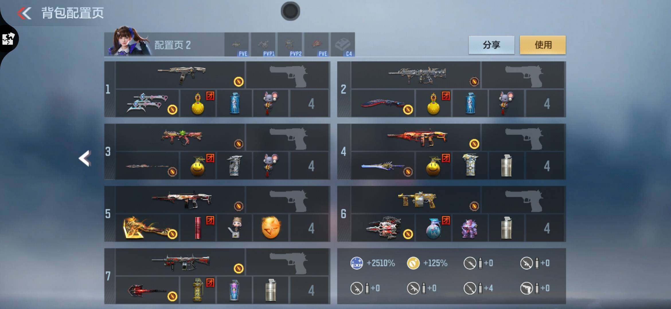 CFMXS425939枪战王者账号详情图5