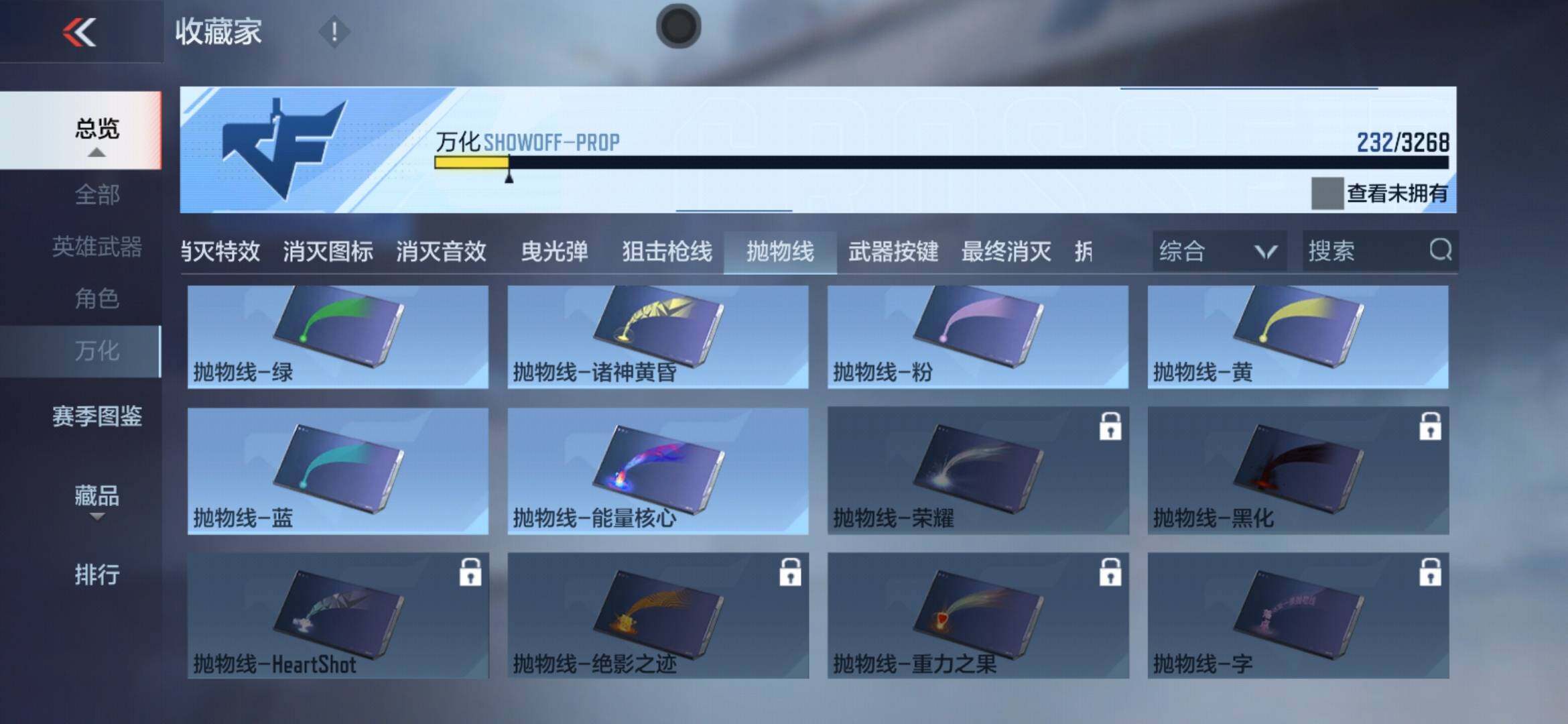 CFMXS425939枪战王者账号详情图26