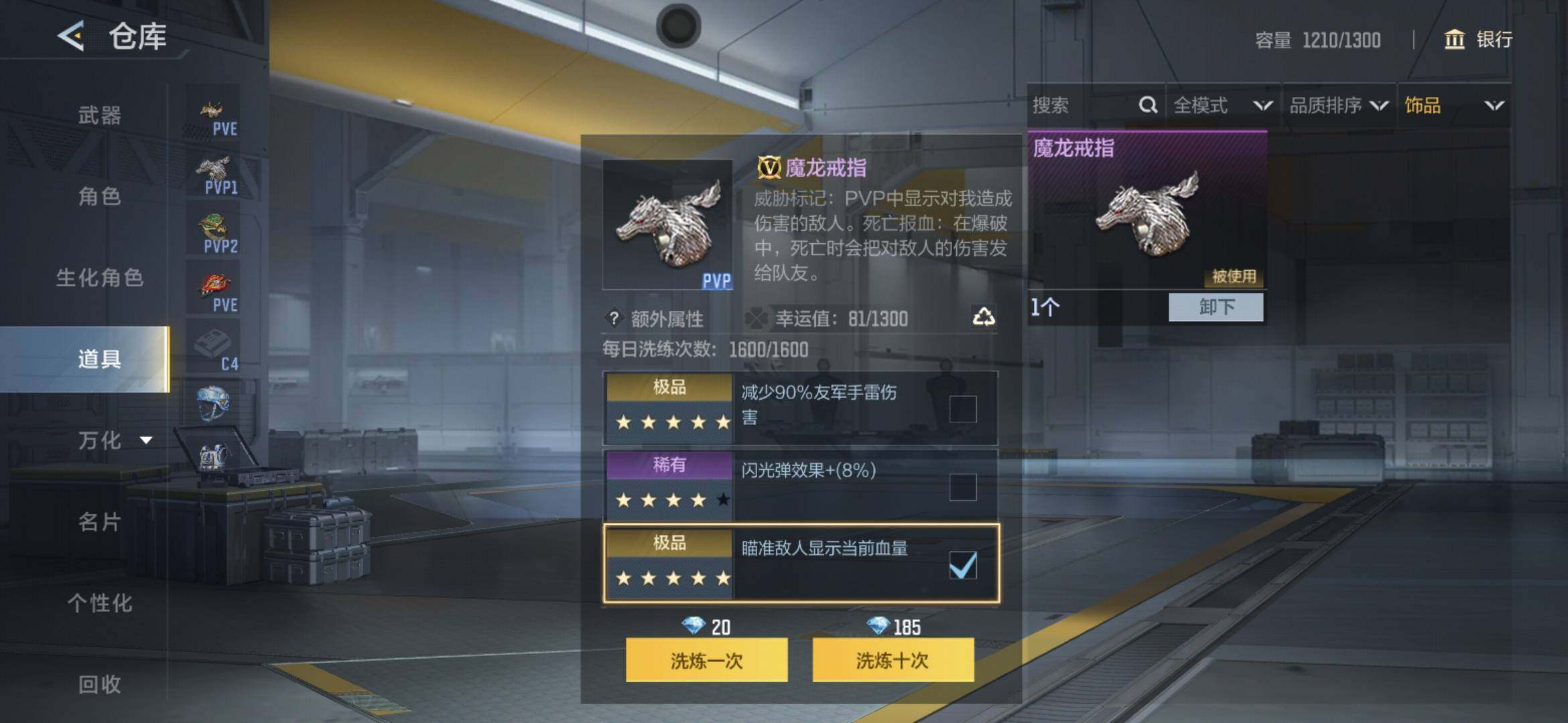 CFMXS425939枪战王者账号详情图27