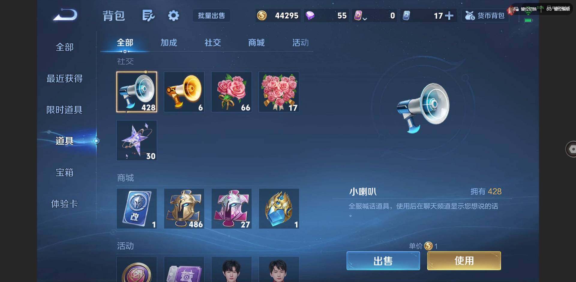 WZCMW3438180王者荣耀账号详情图14