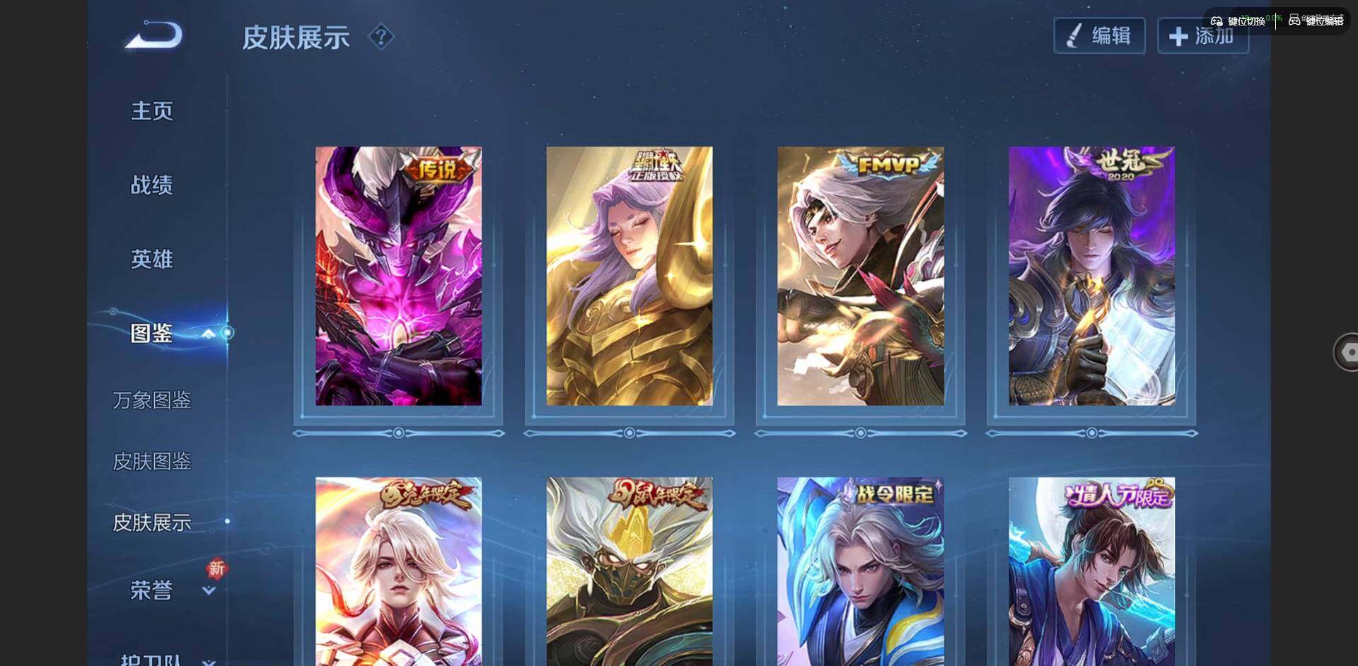 WZCMW3438180王者荣耀账号详情图4