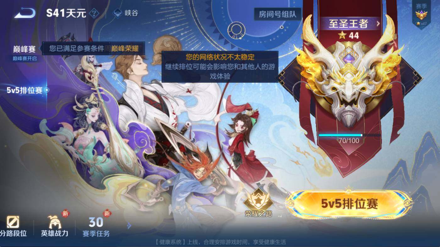 WZCMW3396015王者荣耀账号详情图9