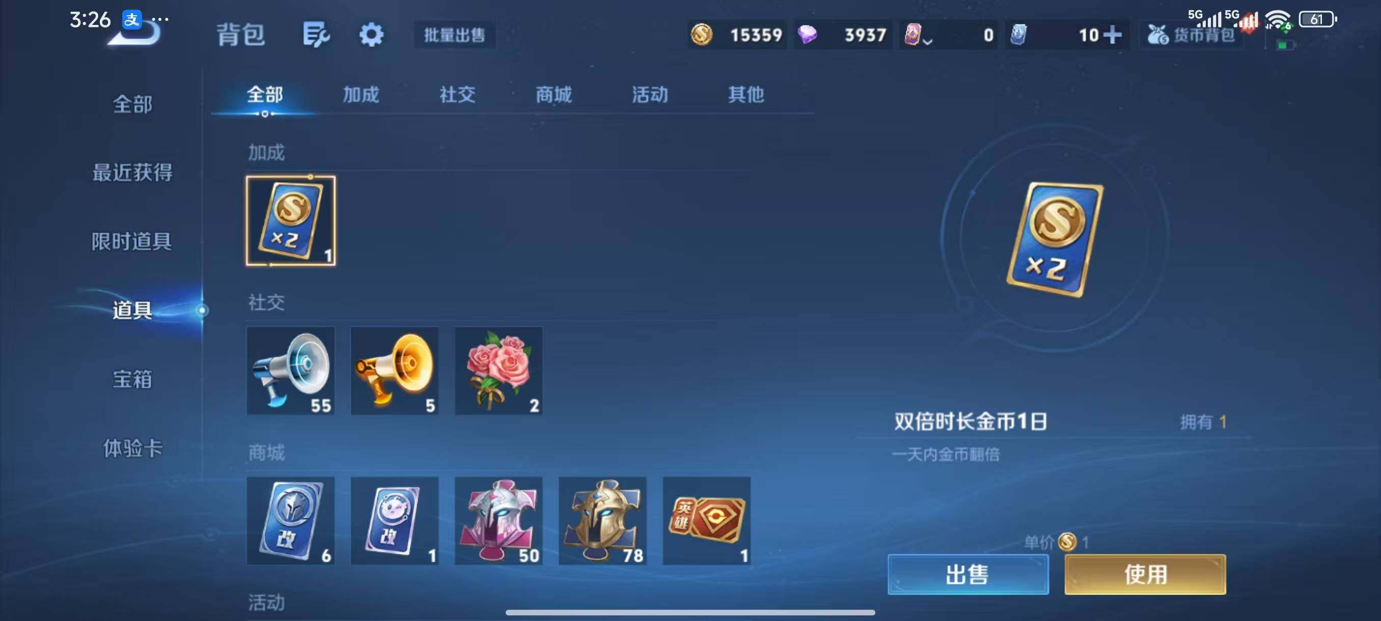 WZLX3396044王者荣耀账号详情图11