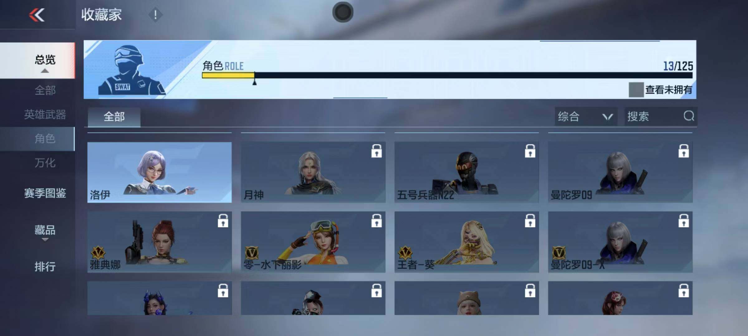 CFMEY367653枪战王者账号详情图15 CFMEY367653枪战王者账号详情图15