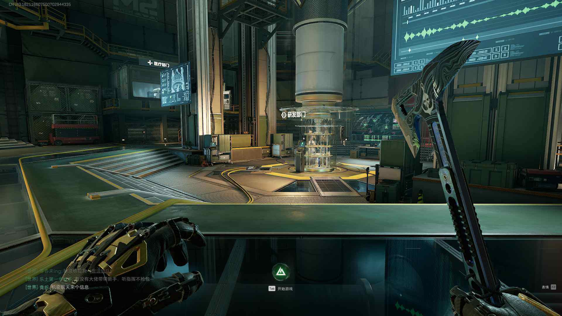 SJZQM373664三角洲行动账号详情图4 SJZQM373664三角洲行动账号详情图4