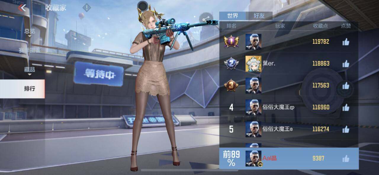 CFMEY367663枪战王者账号详情图35 CFMEY367663枪战王者账号详情图35