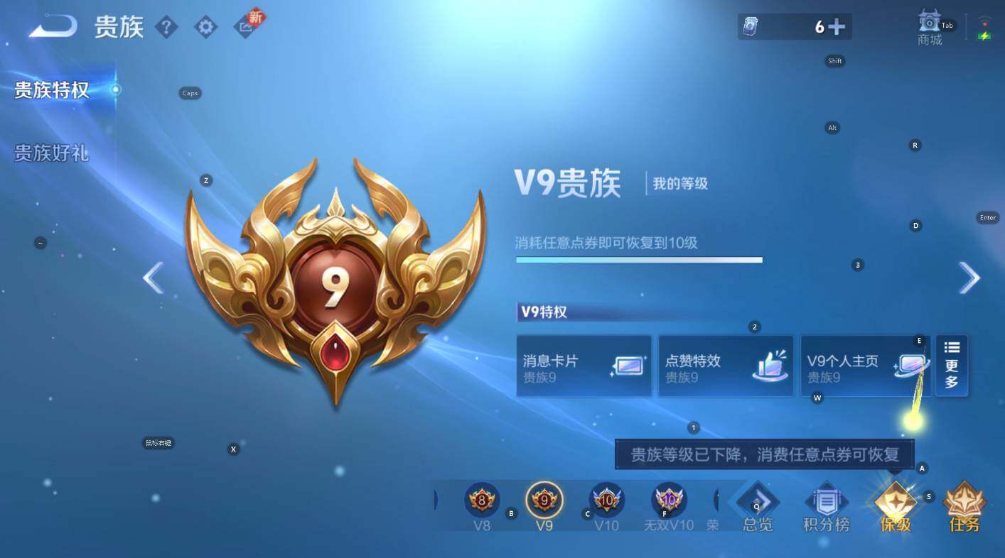 WZCMW3396075王者荣耀账号详情图7 WZCMW3396075王者荣耀账号详情图7