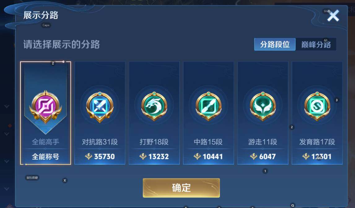 WZCMW3396075王者荣耀账号详情图11 WZCMW3396075王者荣耀账号详情图11