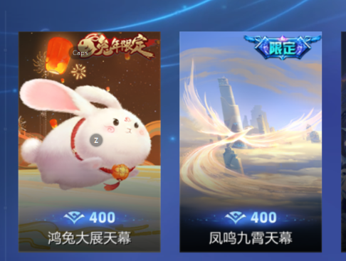 WZCMW3396075王者荣耀账号详情图15 WZCMW3396075王者荣耀账号详情图15