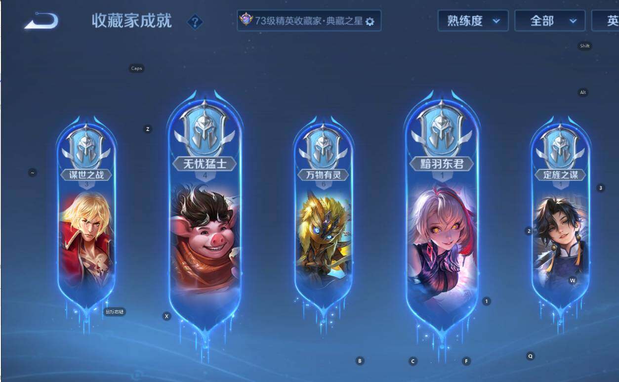 WZCMW3396075王者荣耀账号详情图17 WZCMW3396075王者荣耀账号详情图17