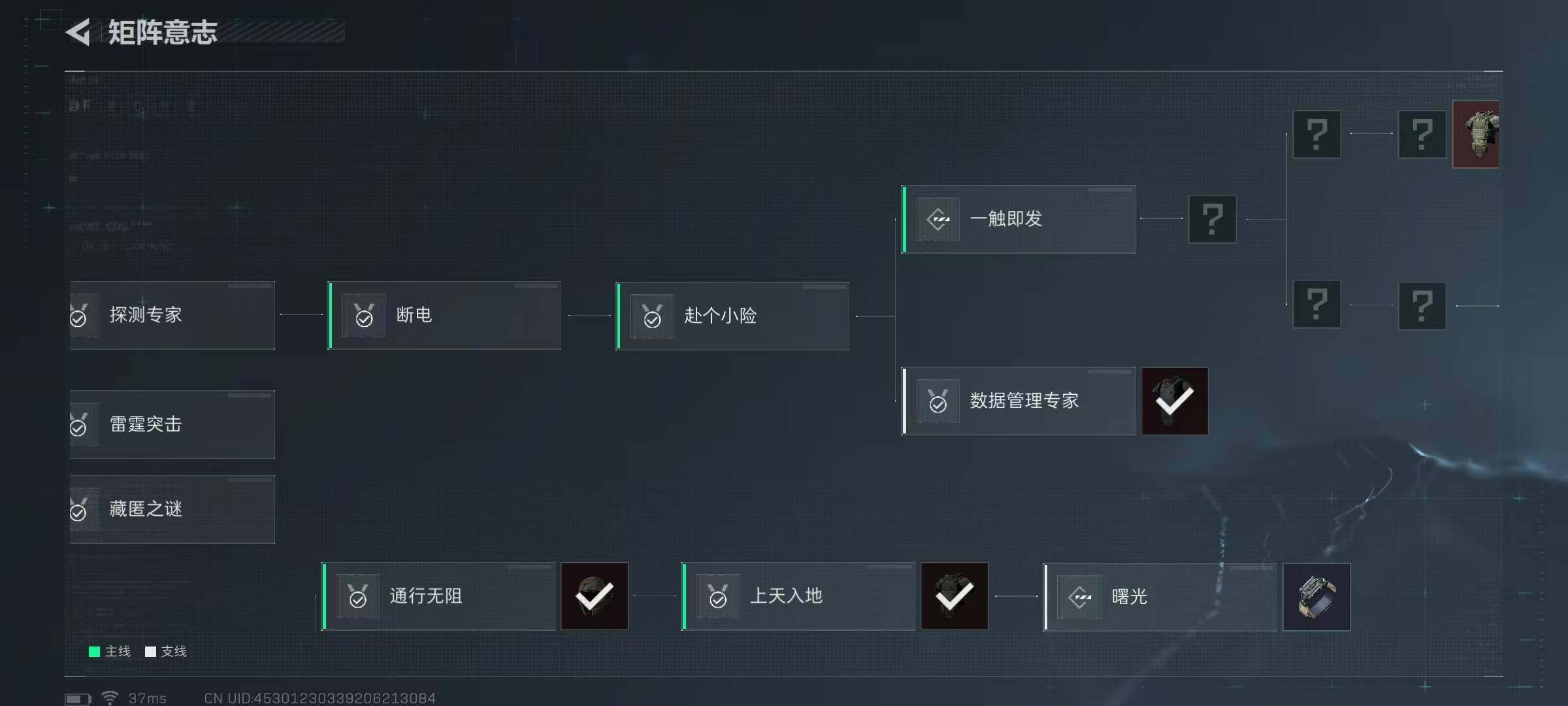 SJZQM373417三角洲行动账号详情图9 SJZQM373417三角洲行动账号详情图9