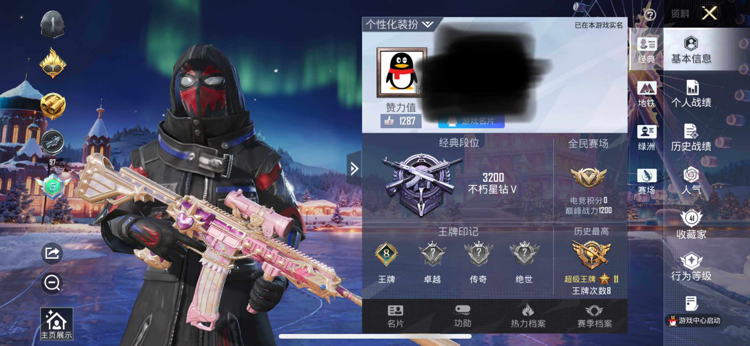 HPQM3404932和平精英账号详情图9 HPQM3404932和平精英账号详情图9