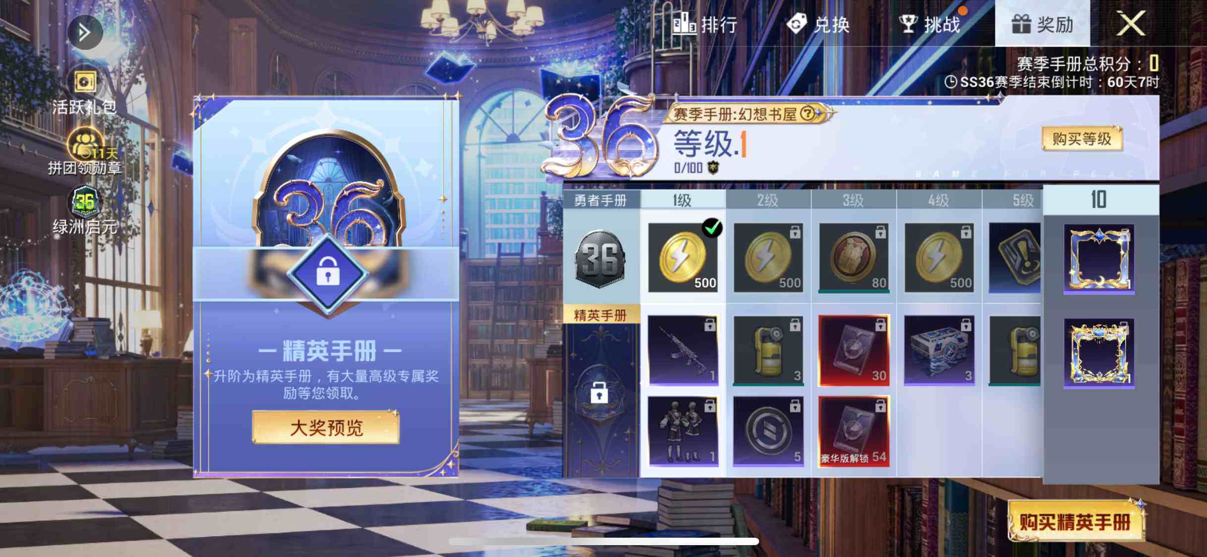 HPQM3404932和平精英账号详情图12 HPQM3404932和平精英账号详情图12