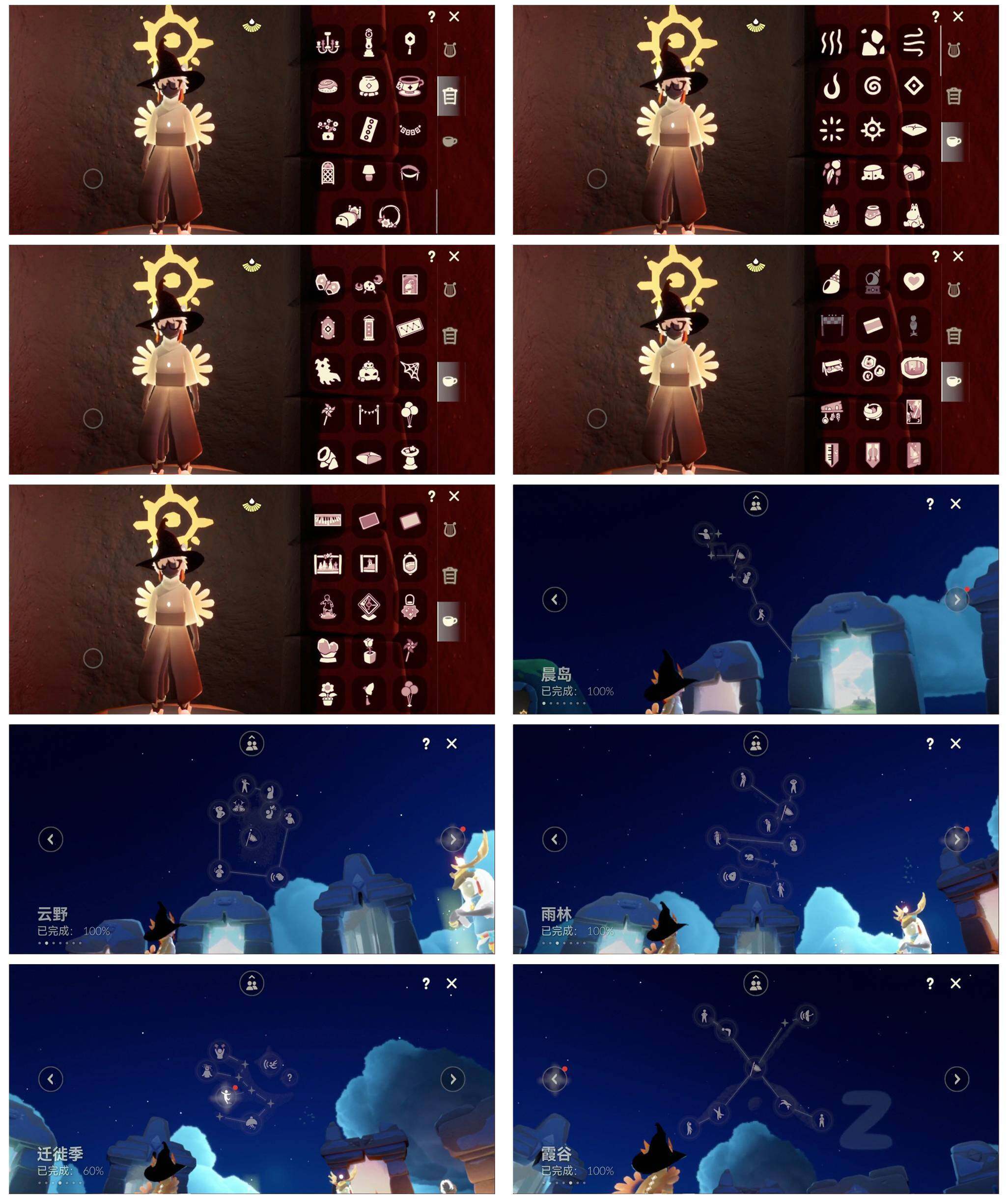 GYYHY327504光遇账号详情图7 GYYHY327504光遇账号详情图7