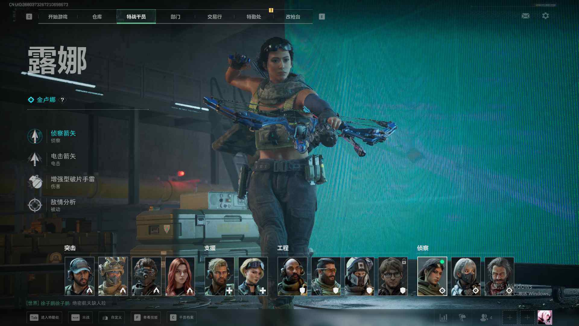 SJZQM373682三角洲行动账号详情图6 SJZQM373682三角洲行动账号详情图6