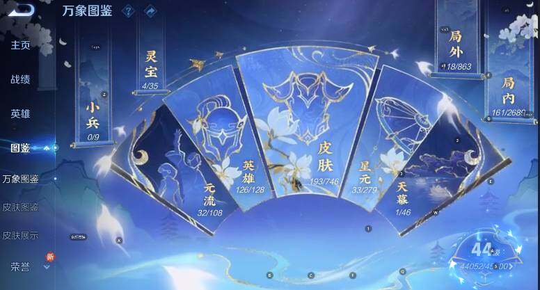 WZCMW3424678王者荣耀账号详情图11