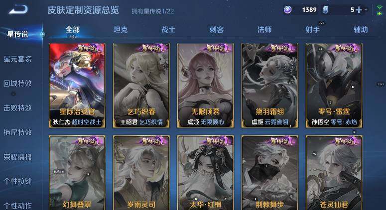 WZCMW3424678王者荣耀账号详情图14