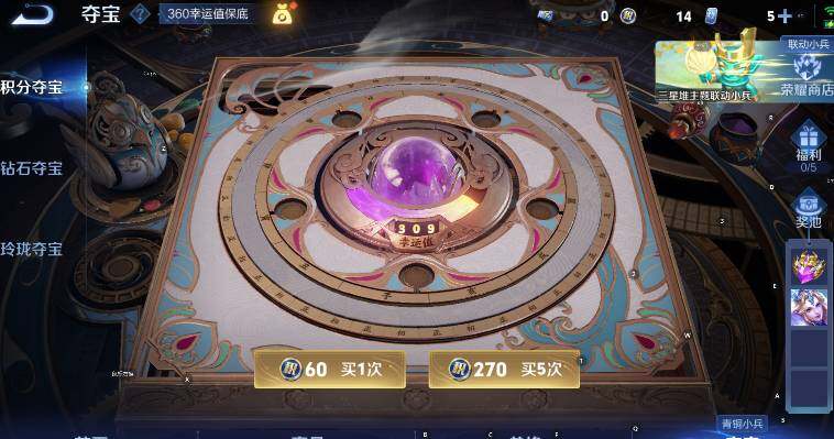 WZCMW3424678王者荣耀账号详情图16