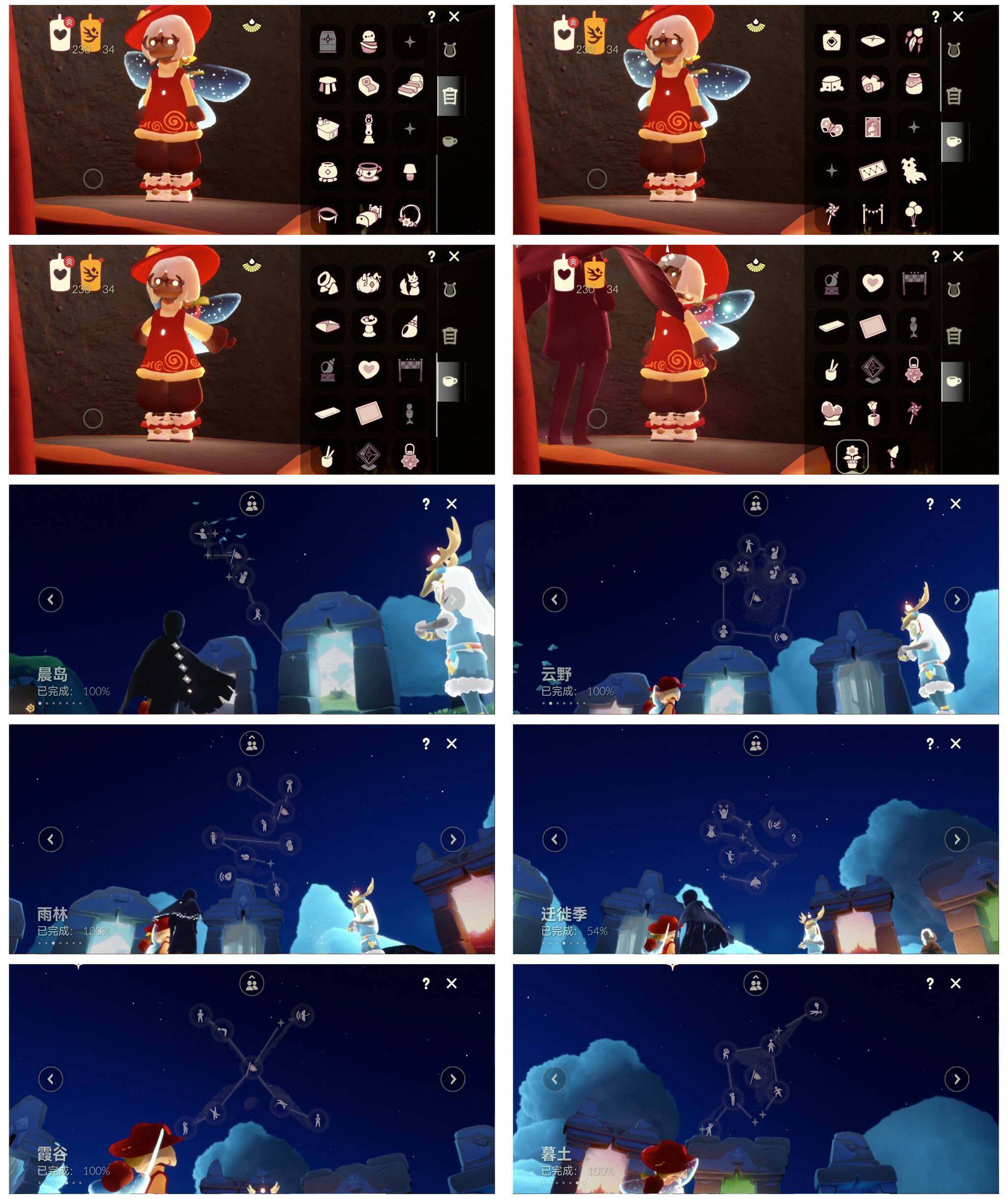 GYYHY327506光遇账号详情图6 GYYHY327506光遇账号详情图6