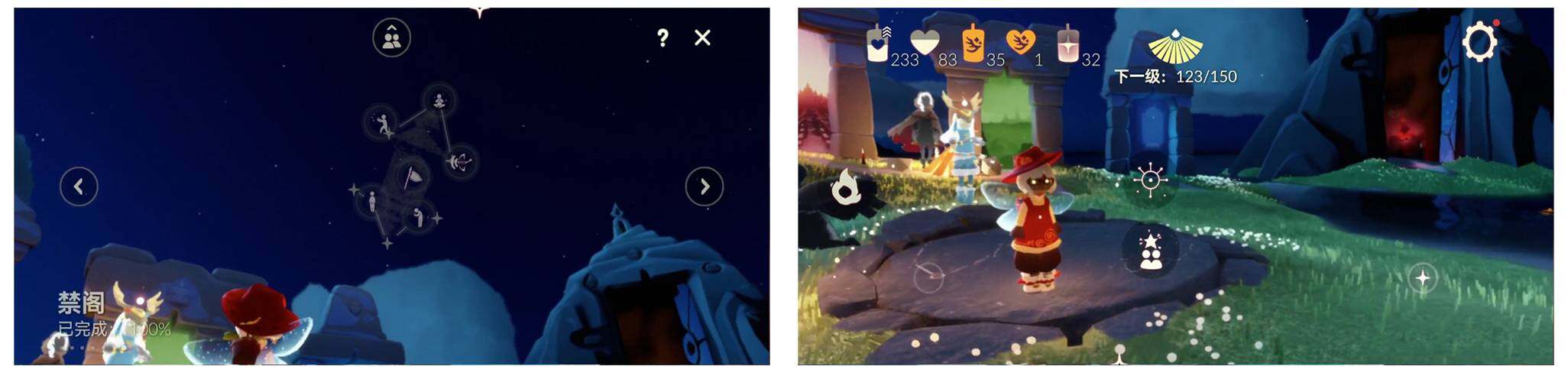 GYYHY327506光遇账号详情图7 GYYHY327506光遇账号详情图7