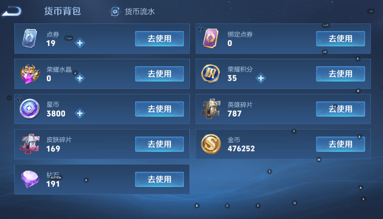 WZCMW3396116王者荣耀账号详情图16