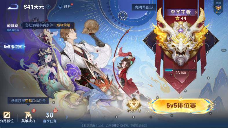 WZCMW3396118王者荣耀账号详情图12