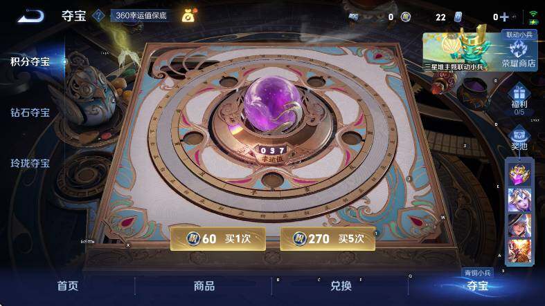 WZCMW3396118王者荣耀账号详情图15