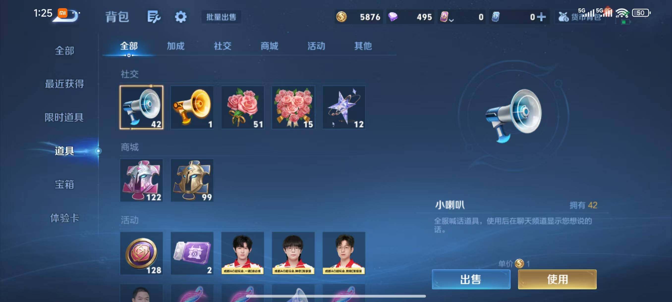 WZLX3396124王者荣耀账号详情图8