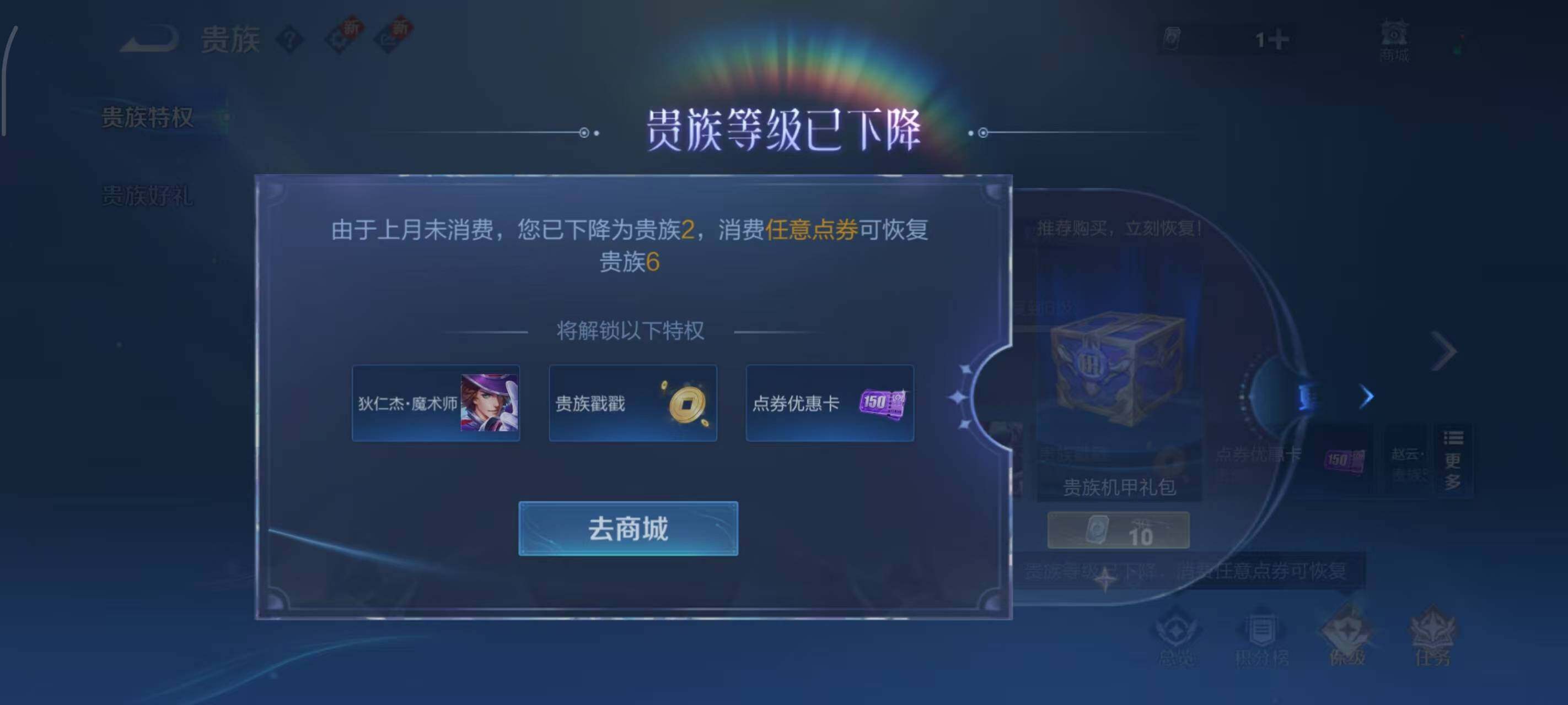 WZLX3396146王者荣耀账号详情图9