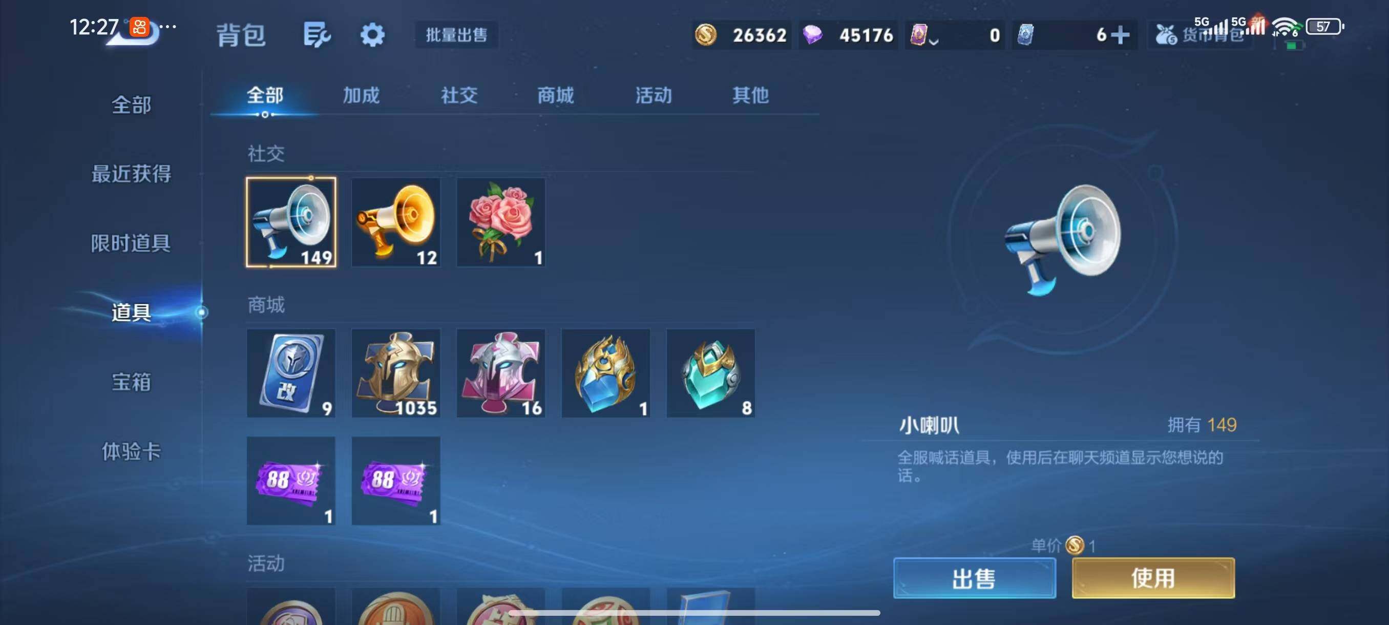 WZLX3396149王者荣耀账号详情图11