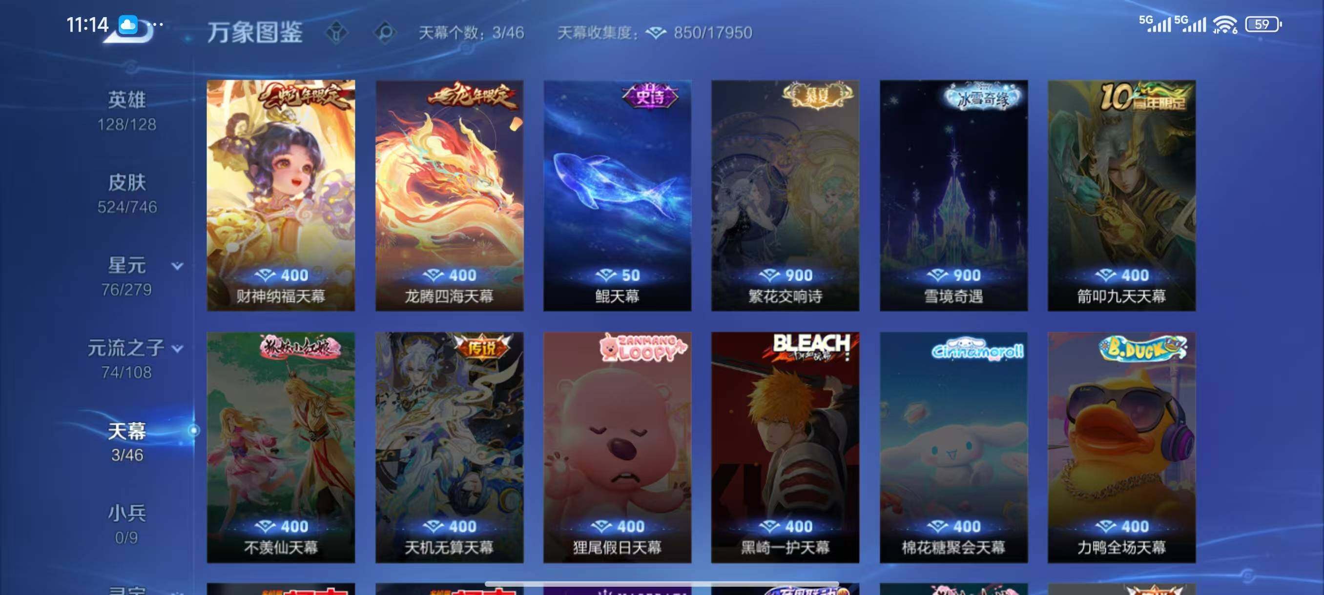 WZCMW3415606王者荣耀账号详情图14 WZCMW3415606王者荣耀账号详情图14