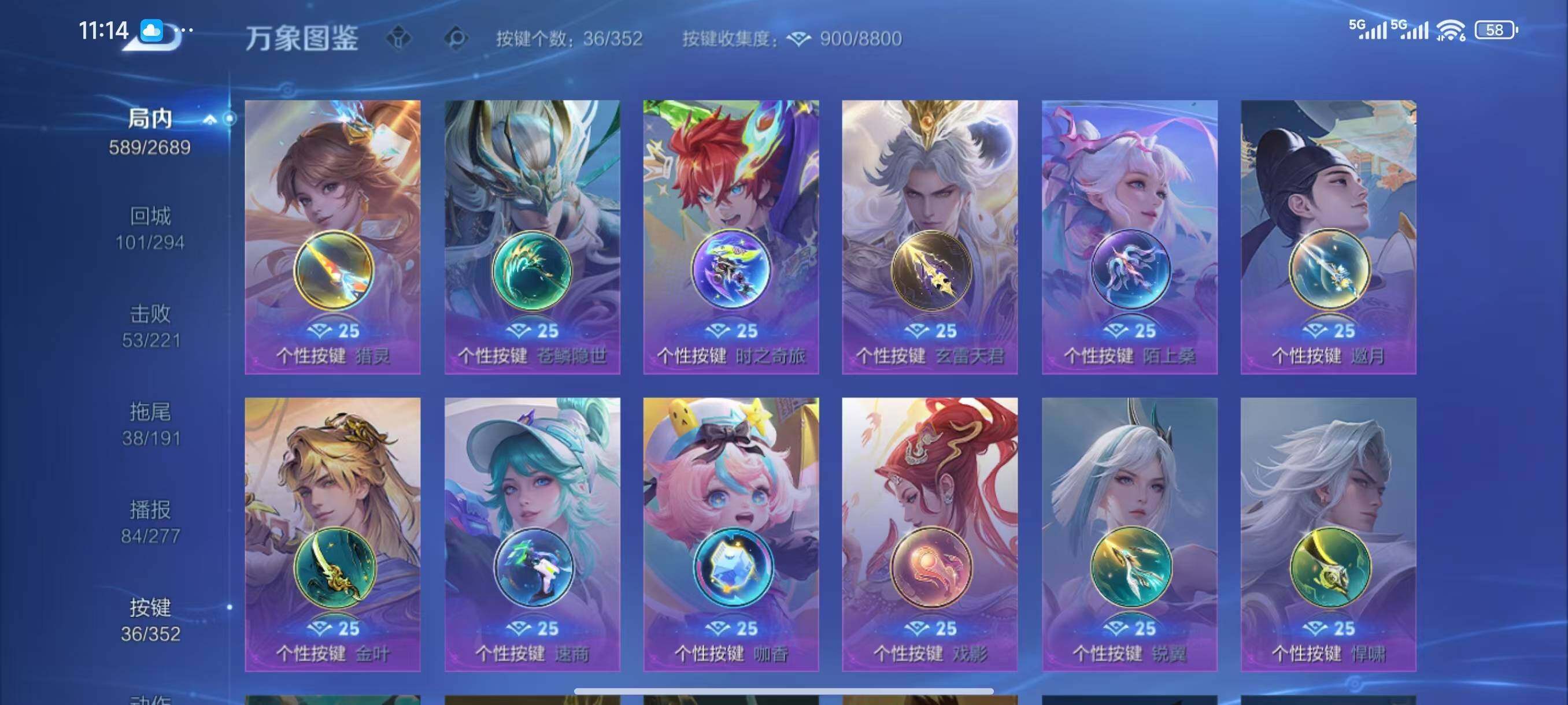 WZCMW3415606王者荣耀账号详情图17 WZCMW3415606王者荣耀账号详情图17