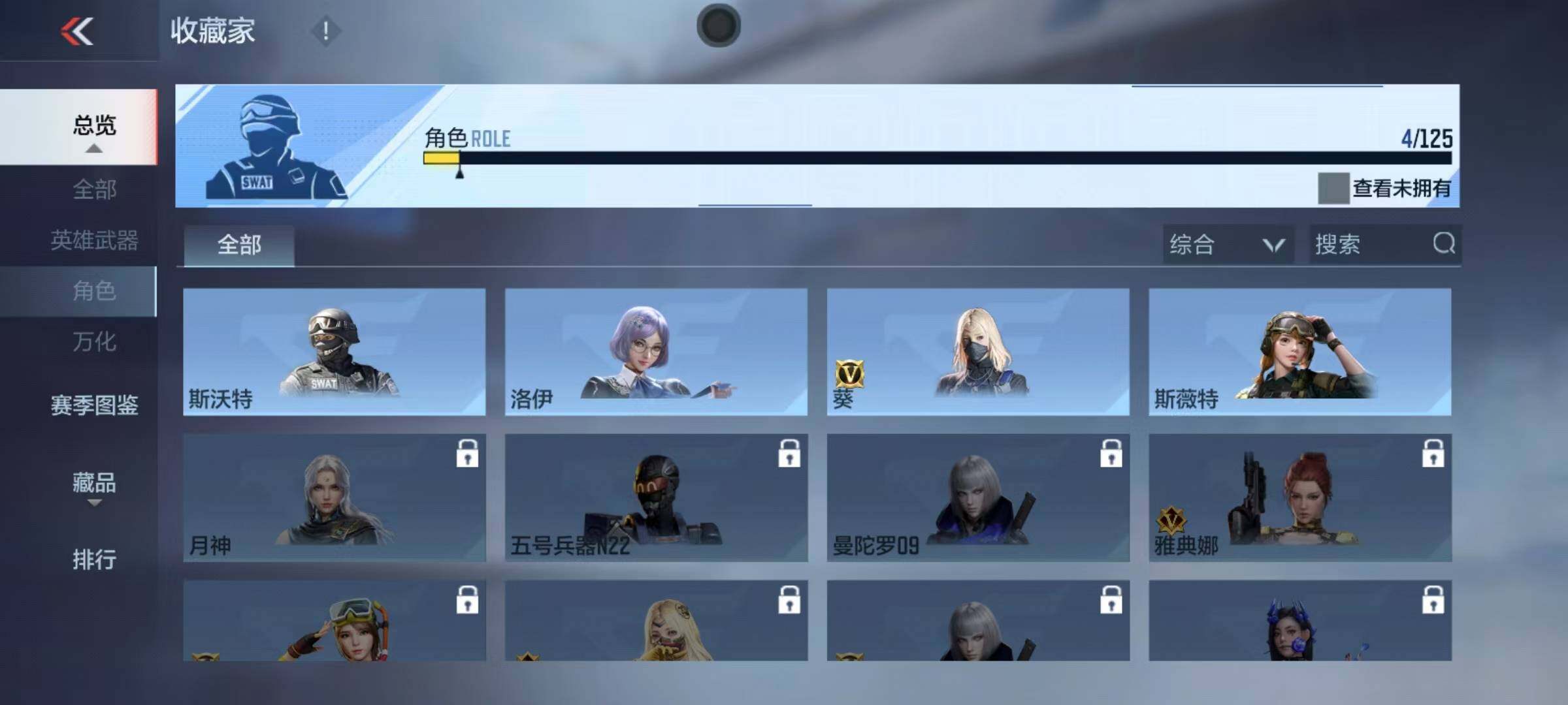 CFMEY367662枪战王者账号详情图9 CFMEY367662枪战王者账号详情图9