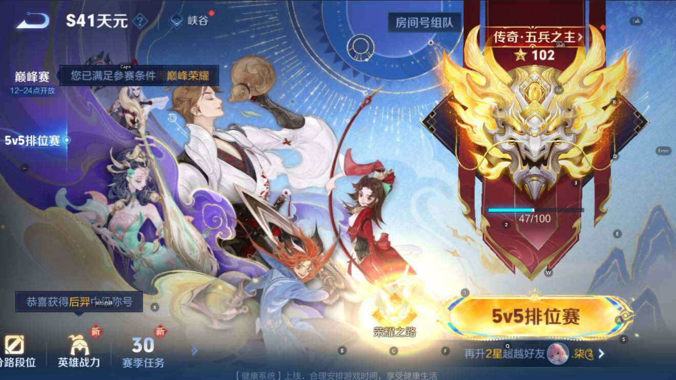 WZCMW3396161王者荣耀账号详情图7