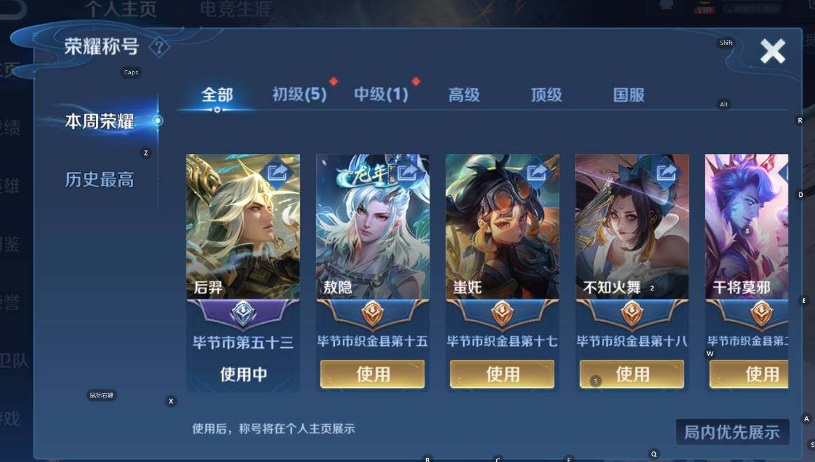 WZCMW3396161王者荣耀账号详情图9