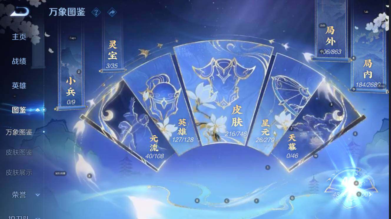 WZCMW3396161王者荣耀账号详情图12